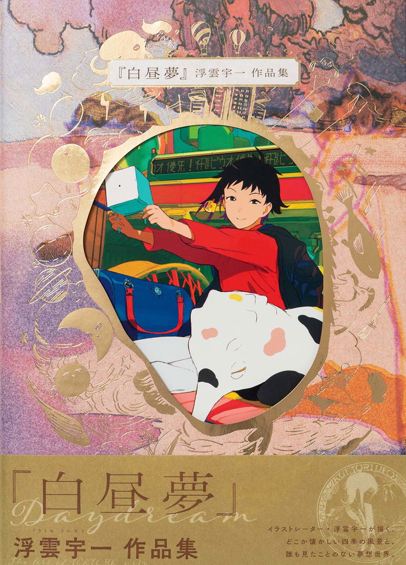 Daydream Uichi Ukumo Works image 1