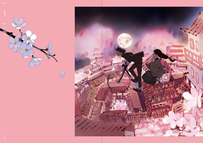 Daydream Uichi Ukumo Works image 2