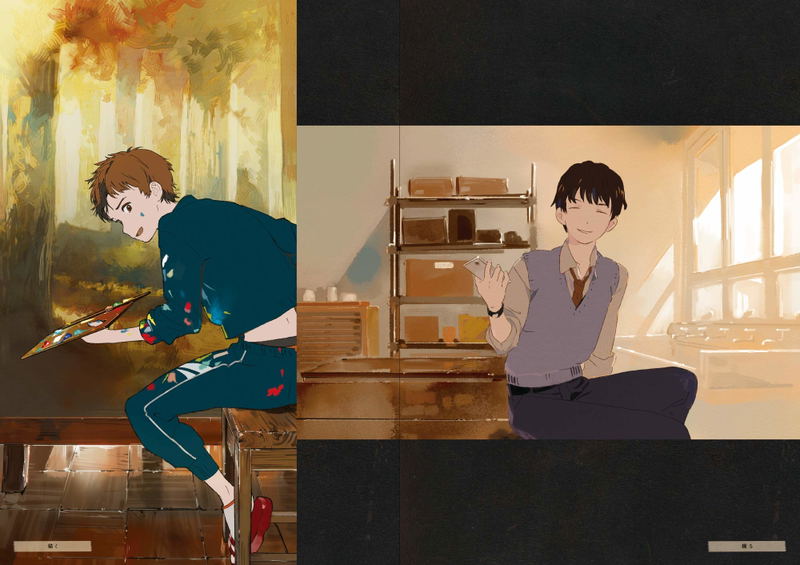 Daydream Uichi Ukumo Works image 7
