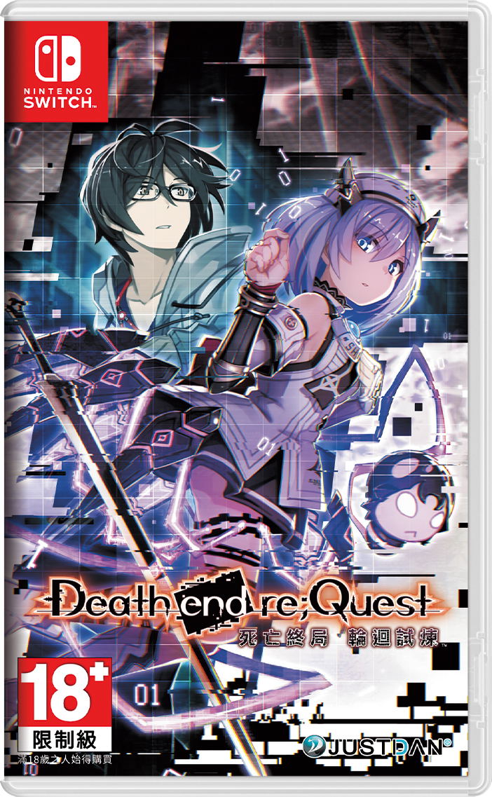 Death end re;Quest (Chinese) image 1