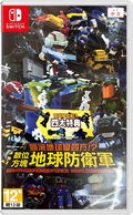 Earth Defense Force: World Brothers (Multi-Language) thumbnail 1