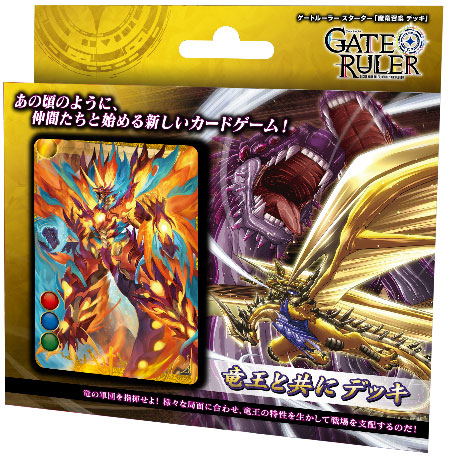 Gate Ruler Starter Deck With Dragon King Deck GS03