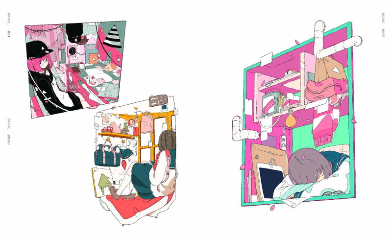 Kikanetsu - Art Collection Of Daisuke Richard image 7
