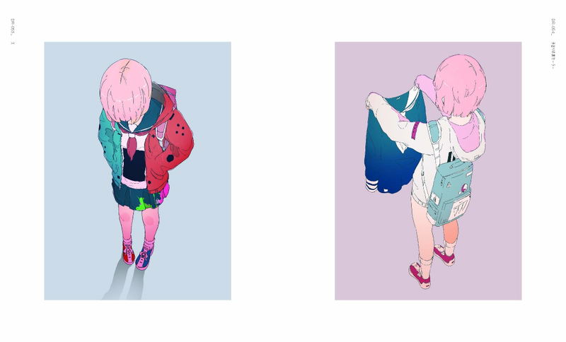 Kikanetsu - Art Collection Of Daisuke Richard image 8