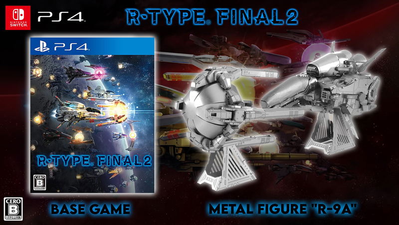 R-Type Final 2 [Limited Edition] (English) image 1