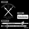Sword Art Online - Black Swordsman Kirito Synthetic Leather Card Case thumbnail 4