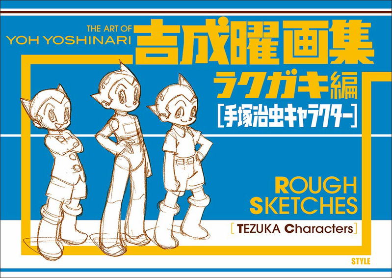 The Art Of Yoh Yoshinari Rough Sketches - Tezuka Characters image 1