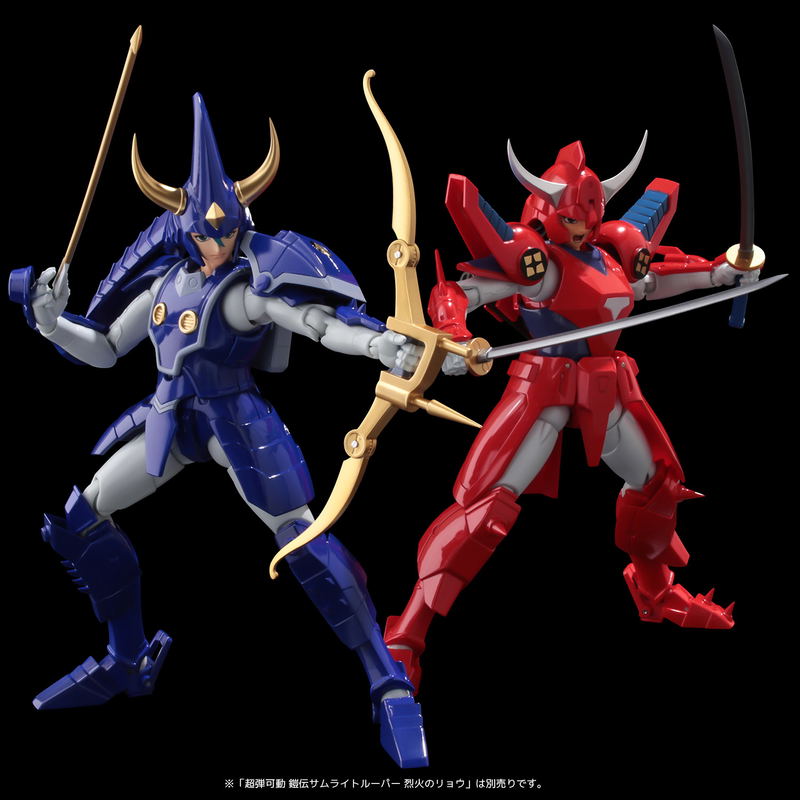 Choudan Kadou Legendary Armor Samurai Troopers: Rowen of the Strata image 16