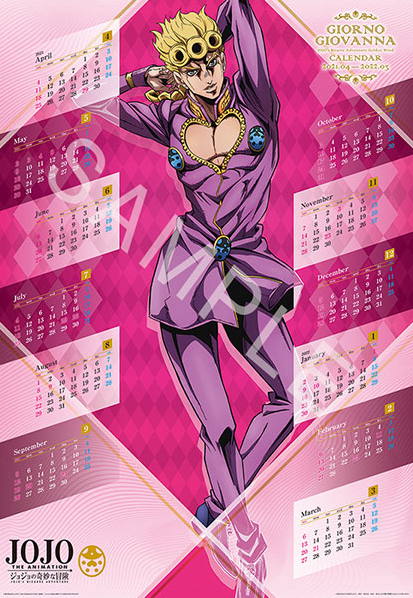 Jojo's Bizarre Adventure The Animation Poster Calendar (April, 2021 -  March, 2022) 5 Giorno Giovanna