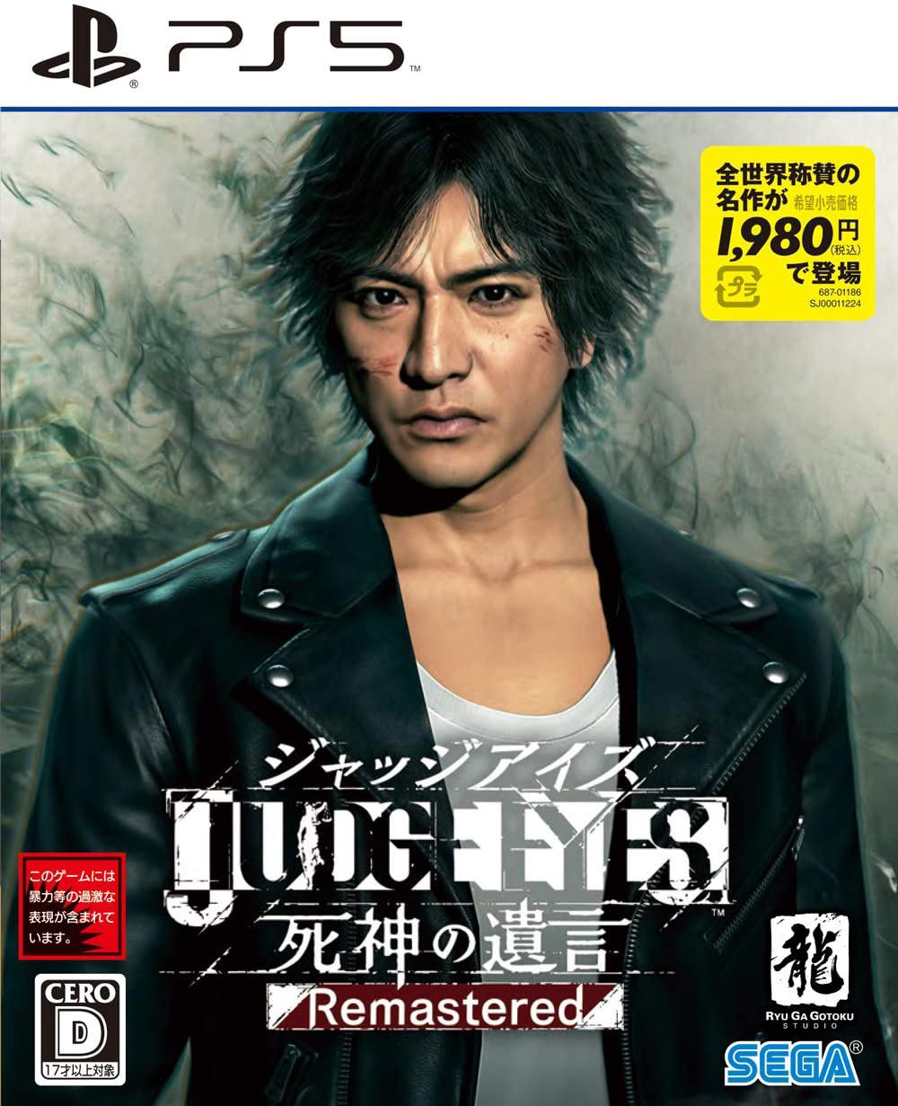 Judge Eyes Remastered & Lost Judgment [Korean English Chinese Japanese] PS5