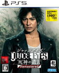 Judgment (Multi-Language) thumbnail 1