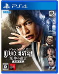 Judgment (New Price Edition) thumbnail 1