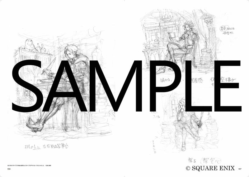 Octopath Traveler Design Works - The Art Of Octopath 2016-2020 image 3