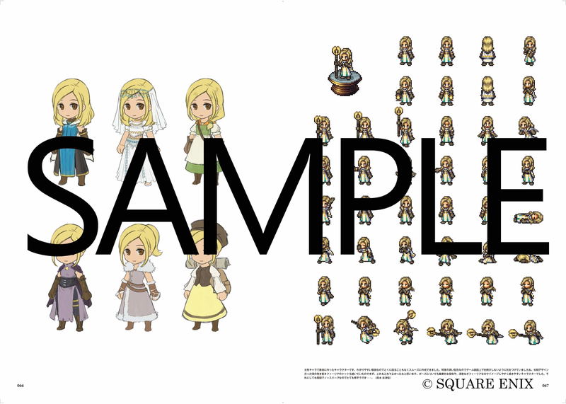 Octopath Traveler Design Works - The Art Of Octopath 2016-2020 image 4