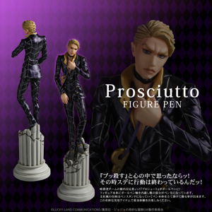 TV Anime JoJo's Bizarre Adventure Golden Wind Figure Pen: Prosciutto_