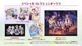 Atelier Mysterious Trilogy Deluxe Pack [Special Collection Box Limited Edition] thumbnail 1
