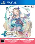 Atelier Firis: The Alchemist and the Mysterious Journey DX thumbnail 1