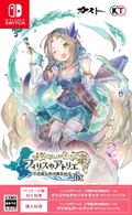 Atelier Firis: The Alchemist and the Mysterious Journey DX thumbnail 1