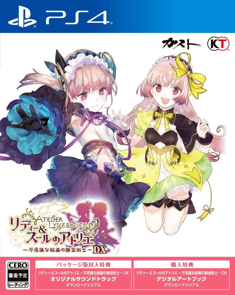 Atelier Lydie & Suelle: The Alchemists and the Mysterious Paintings DX image 1