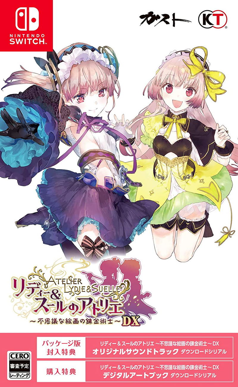 Atelier Lydie & Suelle: The Alchemists and the Mysterious Paintings DX image 1