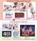 Atelier Mysterious Trilogy [Deluxe Gorgeous! GS Strong Galaxy Combo Set] (Limited Edition) thumbnail 1