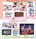 Atelier Mysterious Trilogy [Deluxe Gorgeous! GS Strong Galaxy Combo Set] (Limited Edition) thumbnail 1