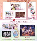Atelier Mysterious Trilogy [Deluxe GS Combo Set] (Limited Edition) thumbnail 1