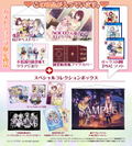 Atelier Mysterious Trilogy [Deluxe GS Combo Set] (Limited Edition) thumbnail 1
