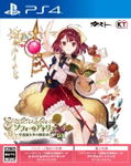 Atelier Sophie: The Alchemist of the Mysterious Book DX thumbnail 1