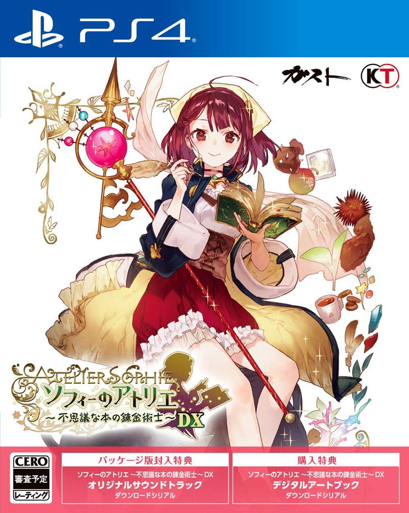 Atelier Sophie: The Alchemist of the Mysterious Book DX image 1