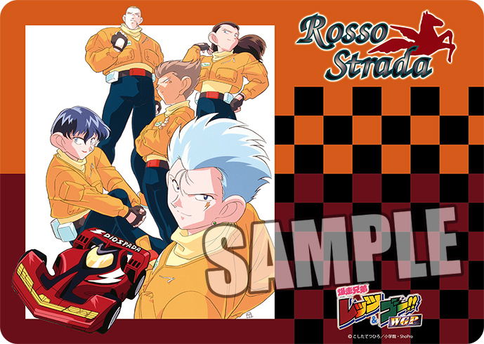 Bakuso Kyodai Let's & Go! Rosso Strada Character Rubber Mat image 1