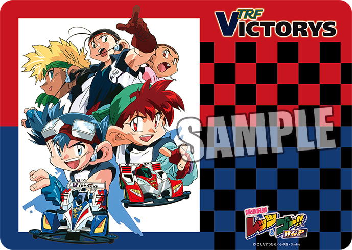 Bakuso Kyodai Let's & Go! TRF Victorys Character Rubber Mat image 1