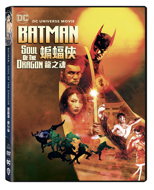 Batman: Soul of the Dragon image 1
