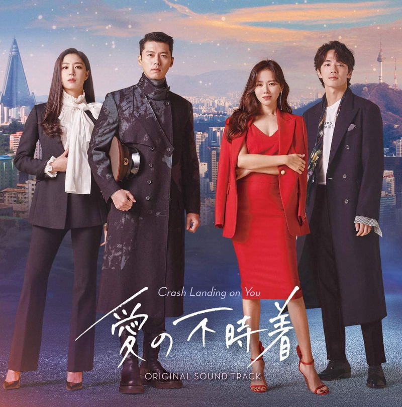 Son Ye Jin Crash Landing On You Full Hd Crash Landing On You