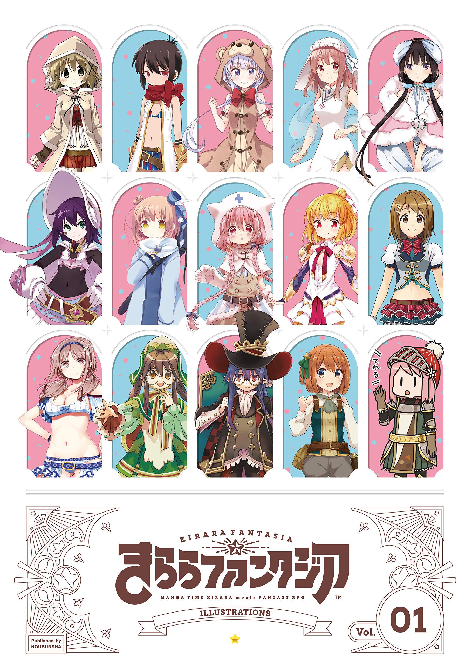 Kirara Fantasia Illustration Vol.1