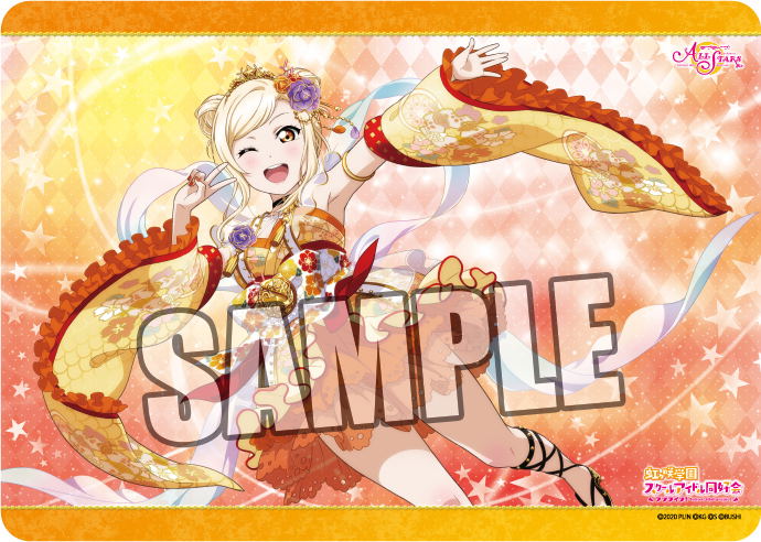 Love Live! Nijigasaki Academy School Idol Club Miyashita Ai Character Rubber Mat image 1