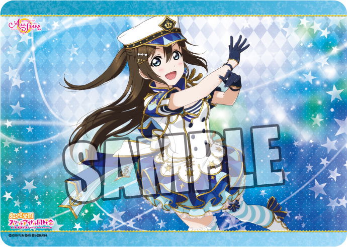 Love Live! Nijigasaki Academy School Idol Club Osaka Shizuku Character Rubber Mat image 1