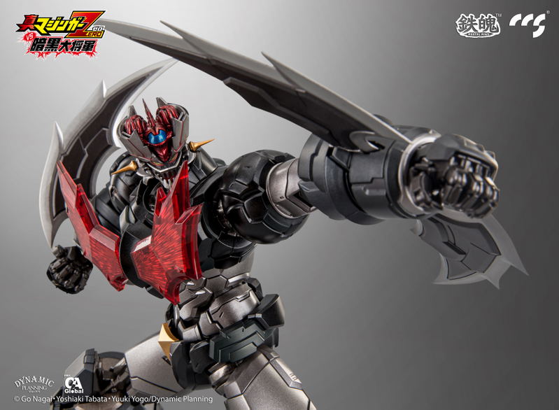 Mortal Mind Shin Mazinger Zero VS Great General of Darkness: Mazinger Zero (Re-run) image 14