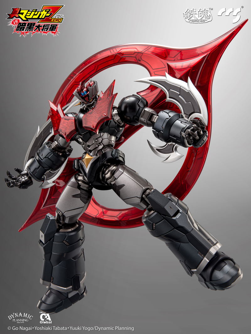 Mortal Mind Shin Mazinger Zero VS Great General of Darkness: Mazinger Zero (Re-run) image 4