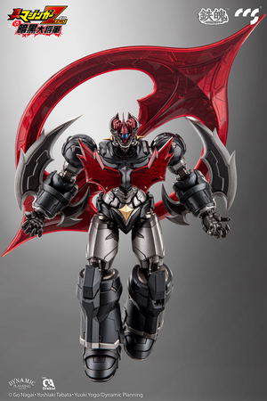 Mortal Mind Shin Mazinger Zero VS Great General of Darkness: Mazinger Zero (Re-run)_