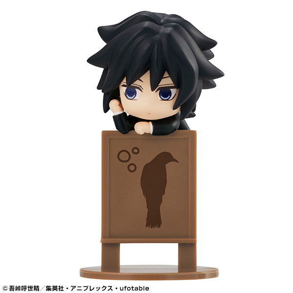 Ochatomo Series Demon Slayer: Kimetsu no Yaiba (Set of 6 Pieces) image 7
