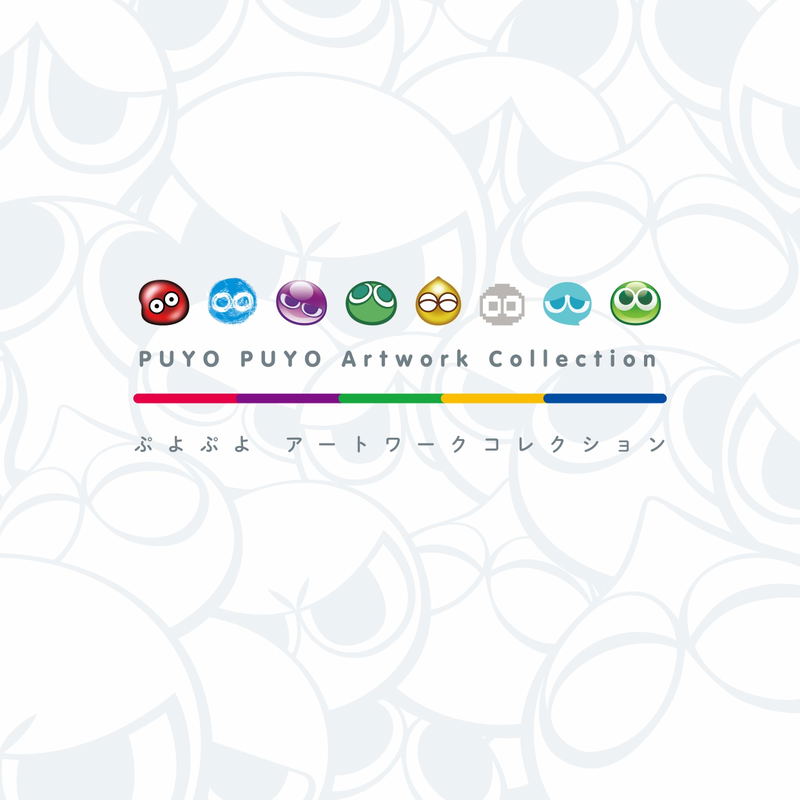 Puyo Puyo Artwork Collection image 1
