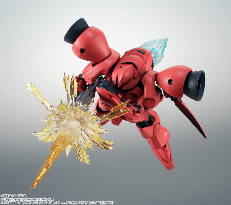 Robot Spirits Side MS Gundam: Effect Parts Set 2 Ver. A.N.I.M.E. image 3
