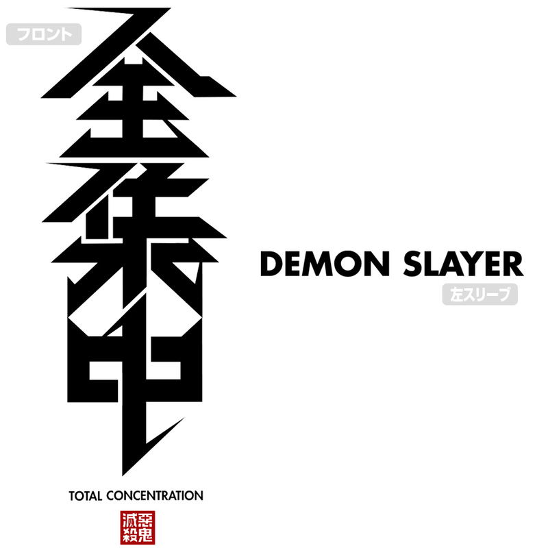Kimetsu no Yaiba - All-in-one T-shirt (White | Size XL) image 2