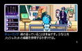 2064: Read Only Memories INTEGRAL thumbnail 2