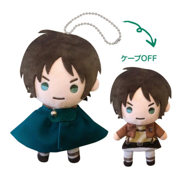 Attack On Titan Terute Reel Mascot 1: Eren image 1