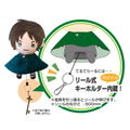 Attack On Titan Terute Reel Mascot 1: Eren thumbnail 2