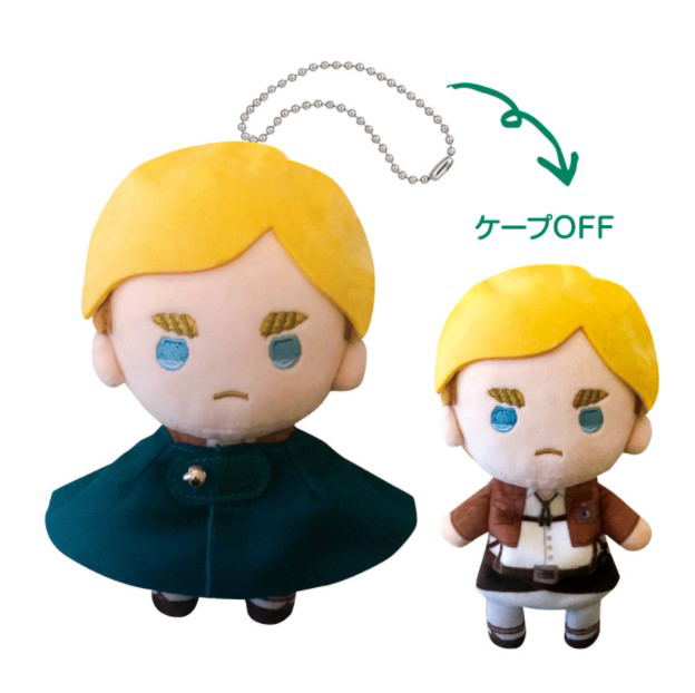 Attack On Titan Terute Reel Mascot 3: Erwin image 1