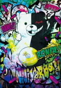 Danganronpa 10th Anniversary Complete Blu-ray Box thumbnail 1