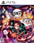 Demon Slayer: Kimetsu no Yaiba - Hinokami Keppuutan thumbnail 1